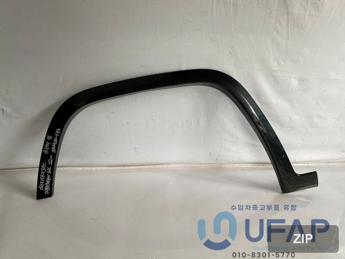 Накладка арки переднего левого крыла