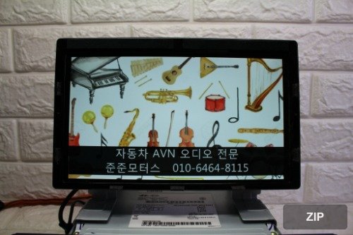 Монитор AVN Genesis DH G80 96525-B1500