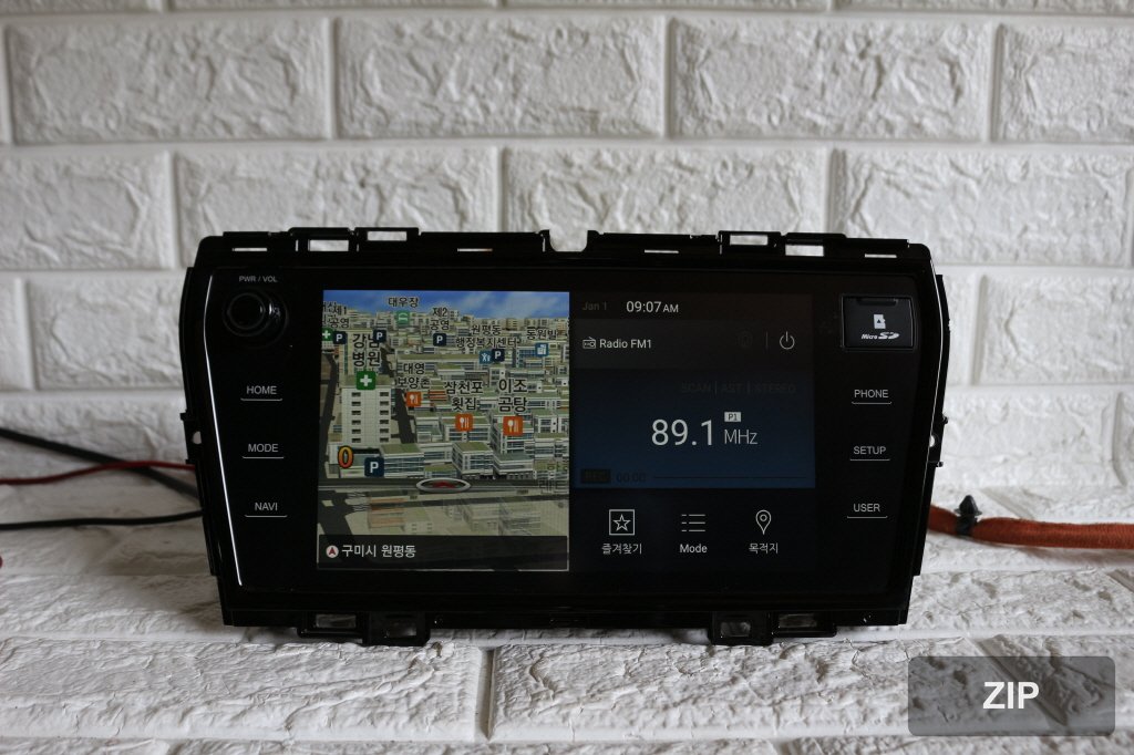 Аудиосистема AVN 8920035200