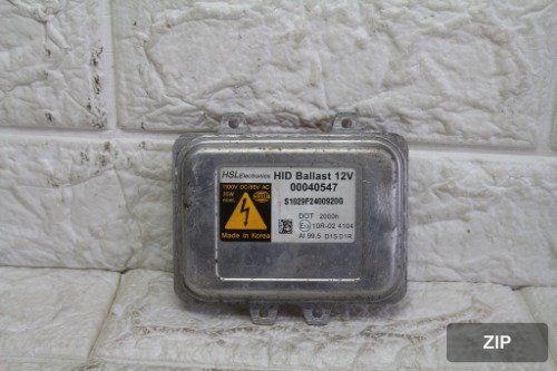 HID балласт 00040547