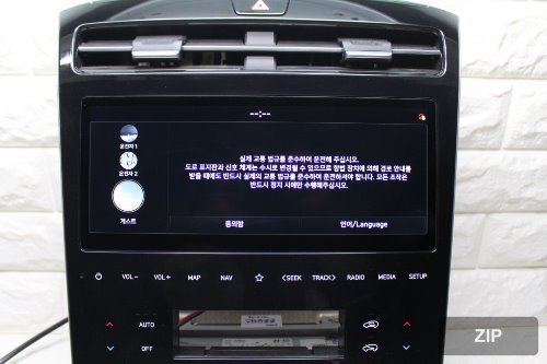 Авторадио Tucson NX4 96560N9000