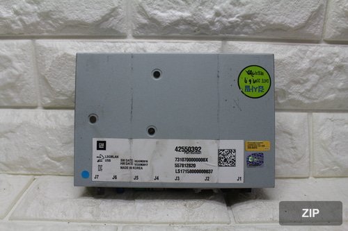 Навигационный блок Impala серебристый 42550392, 557812820