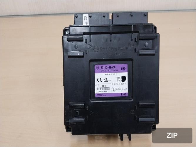 KG Mobility Korando 2022 — блок управления ETACS/BCM 8711039400