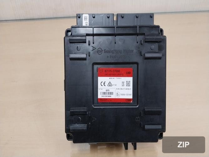 KG Mobility Korando 2023 — модуль ETACS/BCM 8711537000
