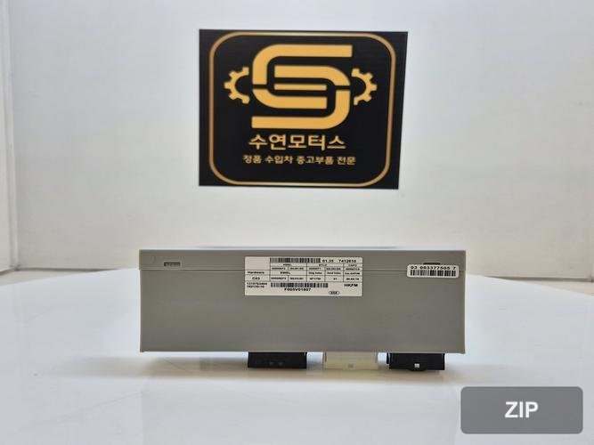 BMW X5, X6 F15, F16 2015-2020 — модуль 61357412610