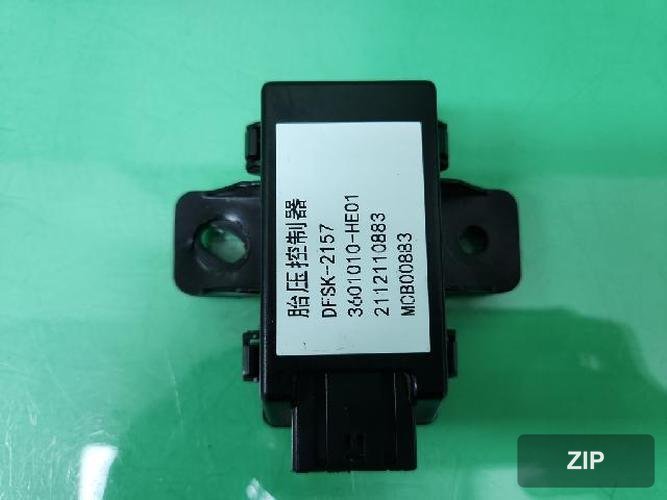 DFSK Dongfeng 2022 — модуль (юнит) 3601010-HE01