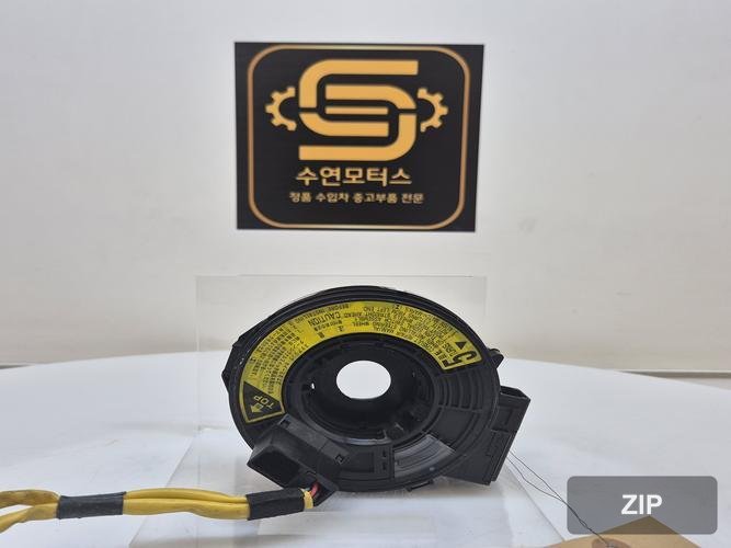 Шпиндель (clock spring) 8924550030