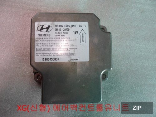 Модуль управления подушками безопасности Grandeur XG 9591039700