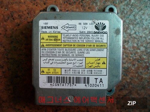 Блок управления подушками безопасности Magnus 96328123