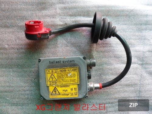 Балласт HID (D2S, D2R)