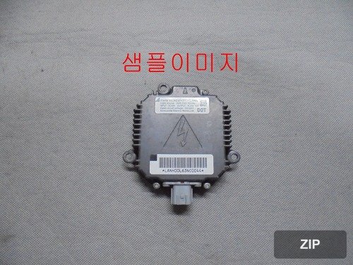 Балласт HID фары передней (D2R, D2S) P000CIMY
