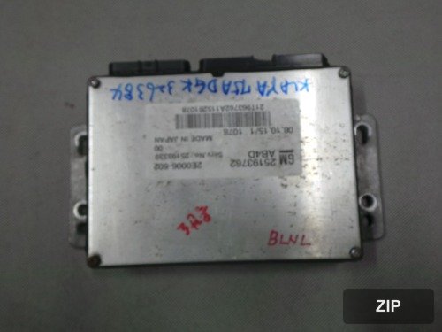 ЭБУ модуль управления ГБО (LPG) Orlando P25193762