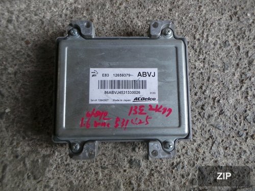 Блок управления двигателем 12659379