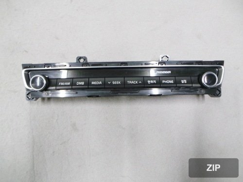 Клавиатурный модуль автомагнитолы AVN 96540D4100WK