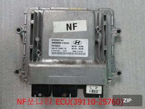 Блок управления двигателя ECU 3911025760