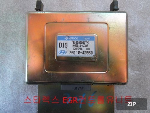 Блок управления двигателем Starex 3911042050