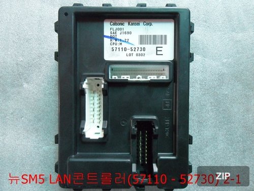 Блок управления BCM LAN SM5 5711052730