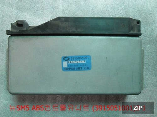 Блок управления ABS 3915051001