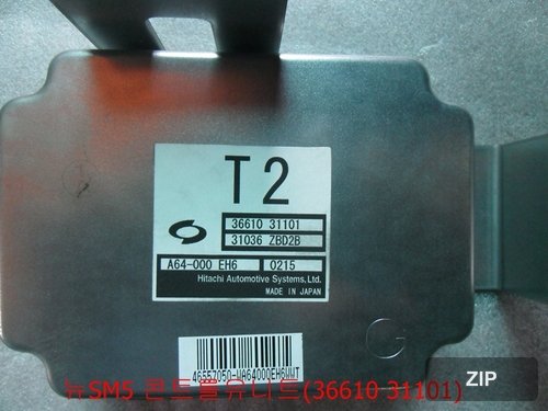 Блок управления New SM5 3661031101