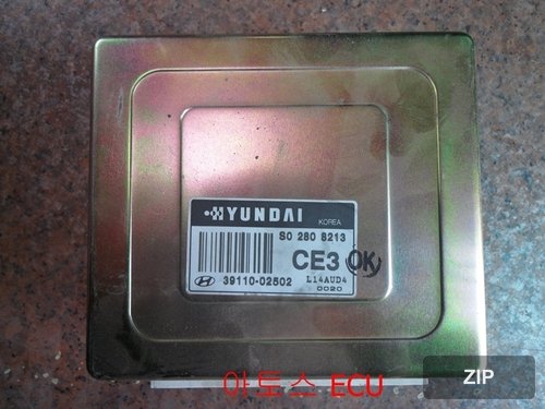 Блок управления двигателя Atoz ECU 3911002502